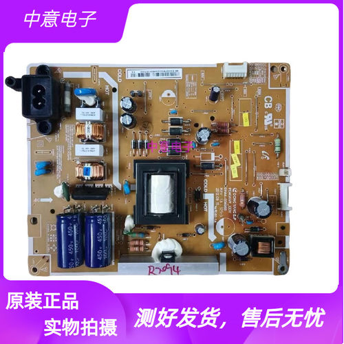 三星UA40EH5080R电视机电源板