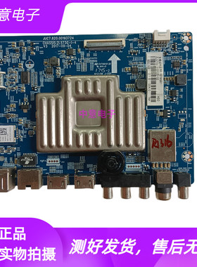 原装长虹49/55U1 49D2S 55D2S 55DS500主板JUC7.820.00193724现货
