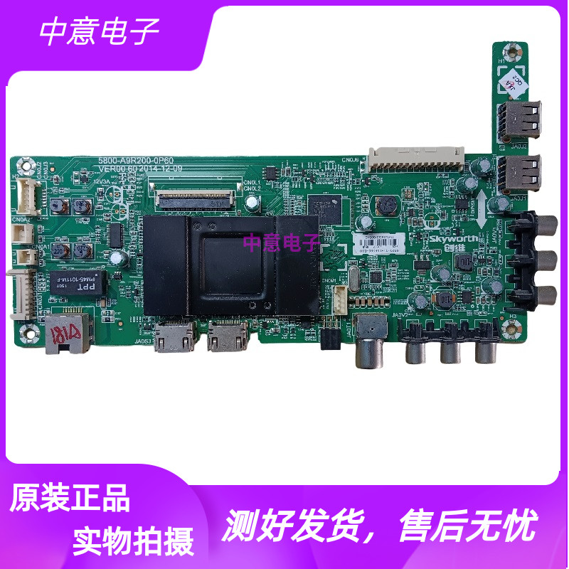 创维43S949X550X950E5DH电视主板