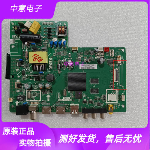 TCL32F6H32L2F电视主板