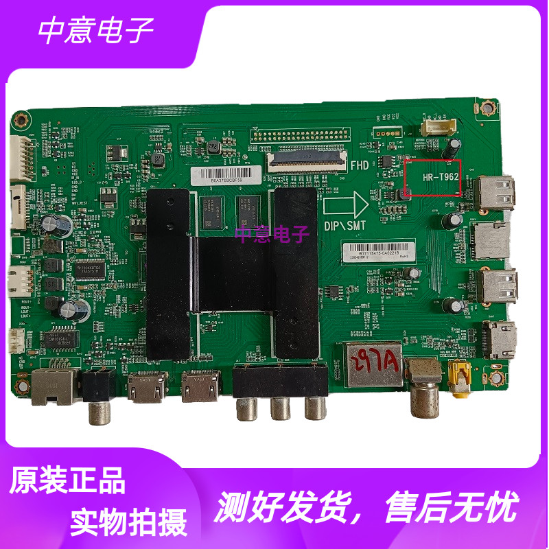 海尔LQ55H7181j电视主板