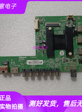 康佳 LED42M1600B LED50M1600B 55X1200AF 50H35A主板35019688