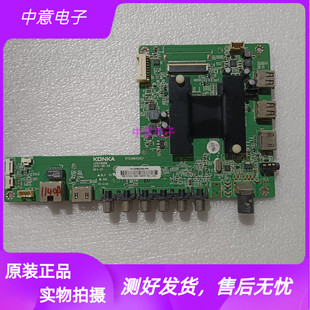 康佳 LED42M1600B LED50M1600B 55X1200AF 50H35A主板35019688