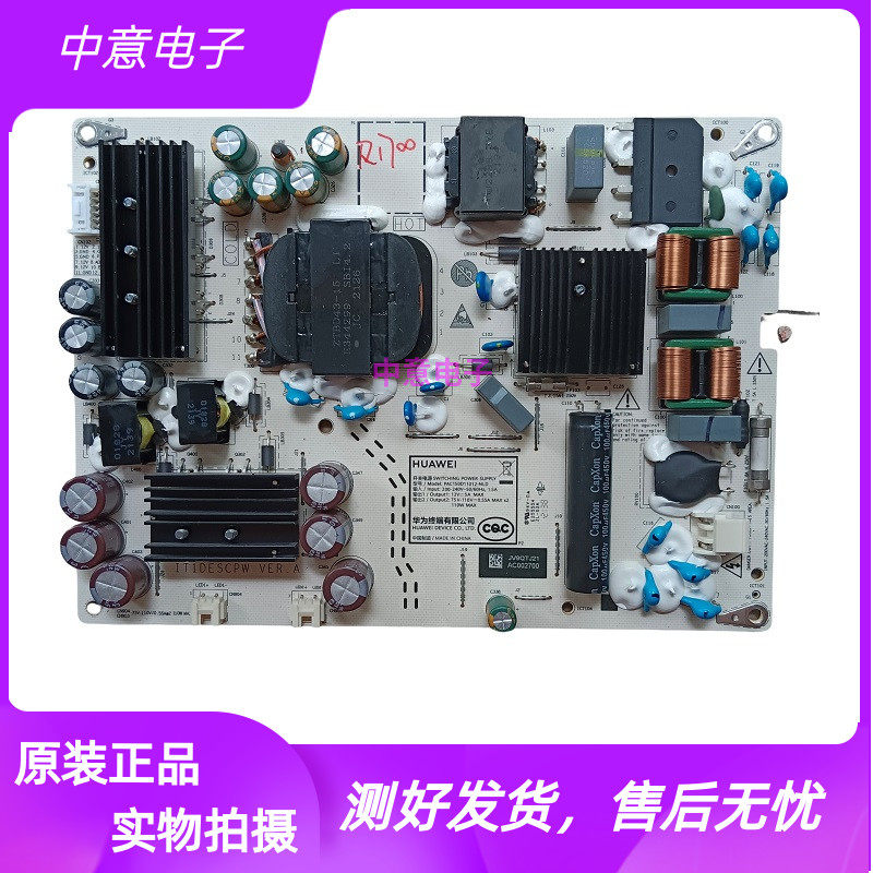 华为HD55DESAHD65DESY电源板