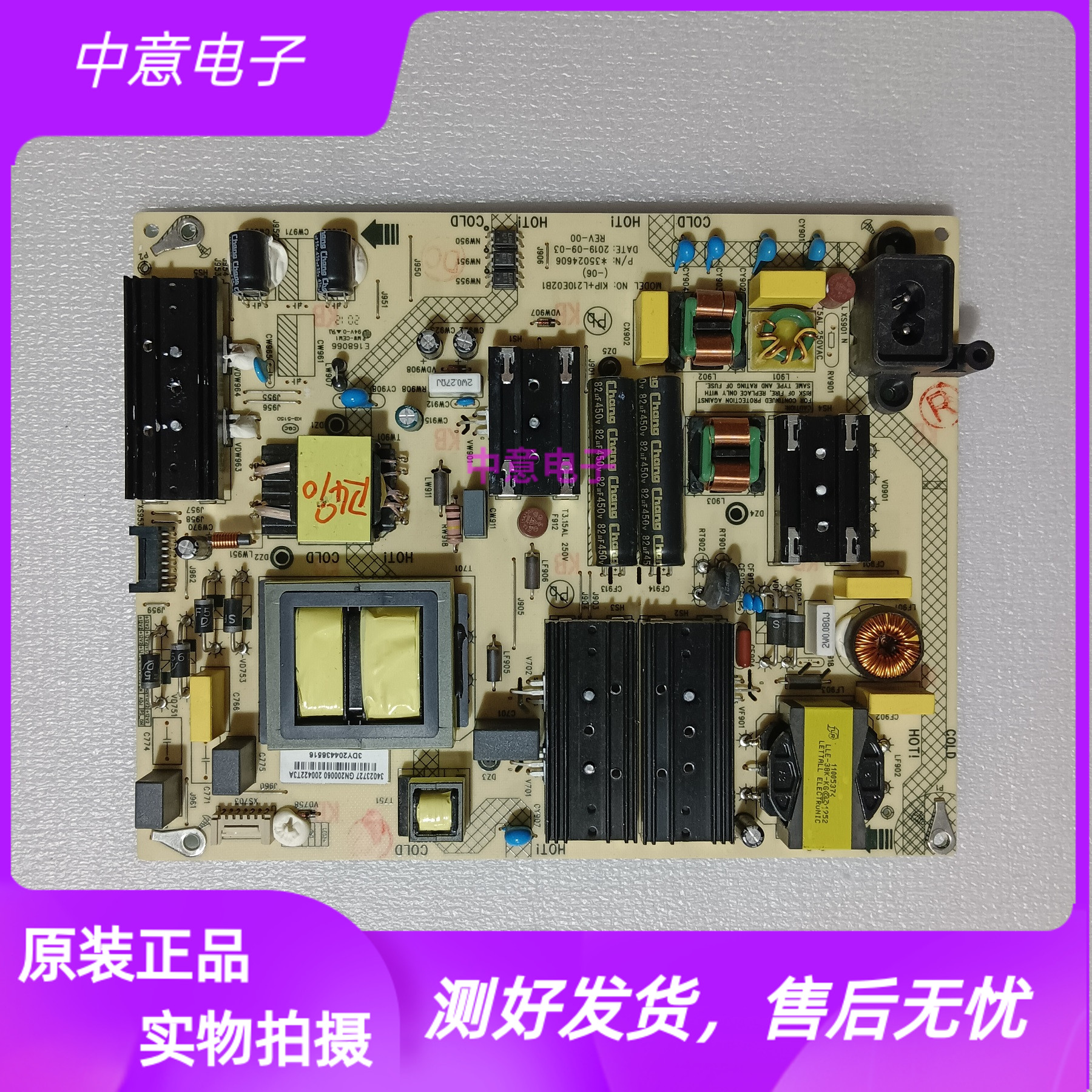 康佳65K62065Q30电源板35024606