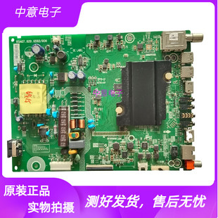 拆机海信LED32K3100 32EC320A电视主板RSAG7.820.6592