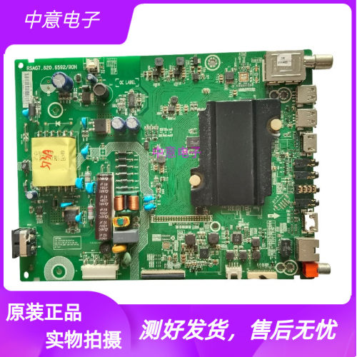 电视主板海信LED32K3100
