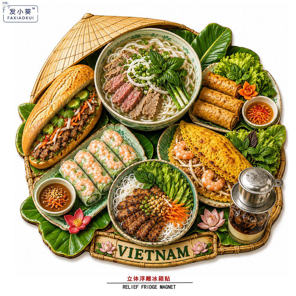 越南美食跟着冰箱贴去旅行系列