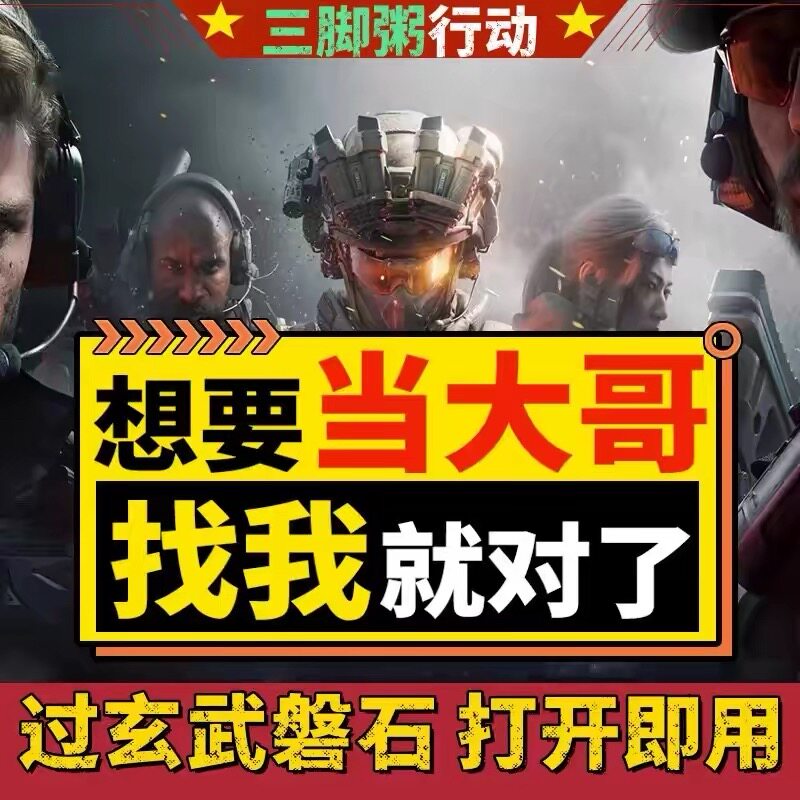 三角粥ai吸附obs吸附PC端瞄准辅助主播同款自研模型识别绿玩专用