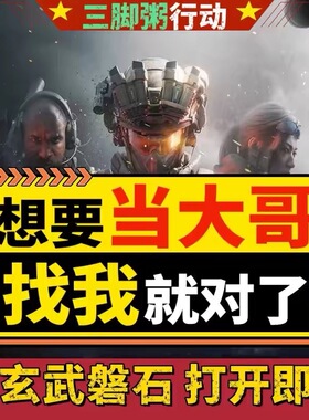 三角粥ai吸附obs吸附PC端瞄准辅助主播同款自研模型识别绿玩专用