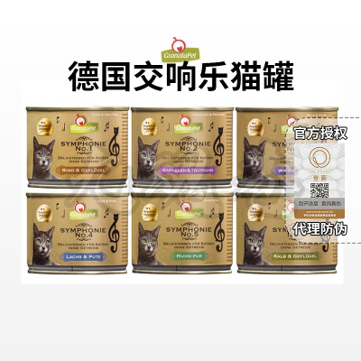 德国交响乐餐盒戴莉营养