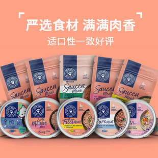 派莉熟食德国petsdeli餐包pd补水营养成猫幼猫罐头无谷主食猫餐盒