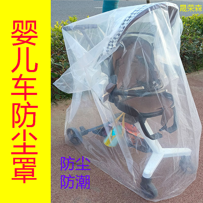 溜娃神器儿童电动车袋婴儿床袋