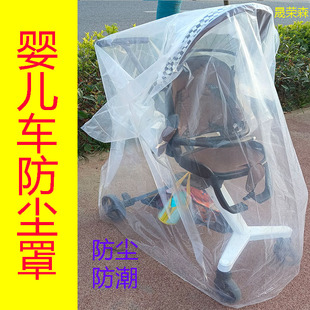 防尘罩溜娃神器车载儿童安全座椅婴儿车儿童电动车