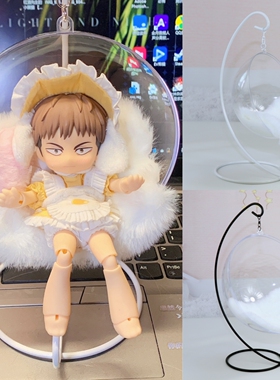 bjd娃娃用吊椅6分8分ob11泡泡玛特盲盒吊床lookup娃屋GSC手办吊篮