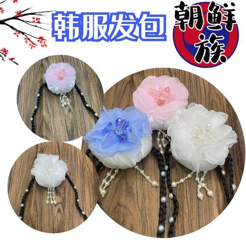 韩服头饰摄影写真民俗拍摄公主