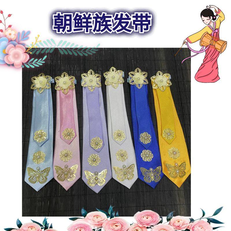 延吉韩版发饰朝鲜族发箍传统古典少数民族韩服表演出头饰配件摄影