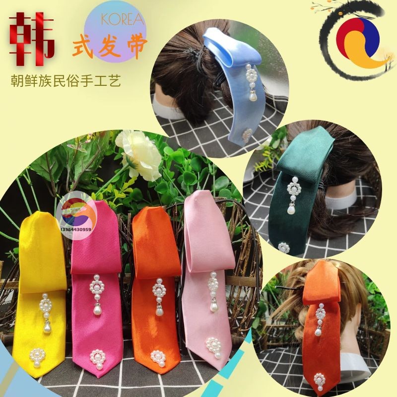 新款朝鲜民族韩服烫金传统发带