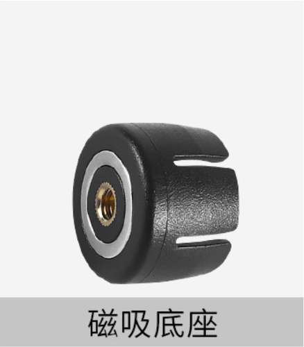 GOALZERO flash磁吸底座 尼龙磁吸底座 ，灯罩，透明灯罩柔光灯罩