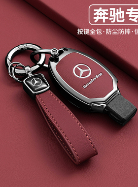 专用奔驰gla200钥匙套威霆v260车c200l扣glc260包glk300壳插入式