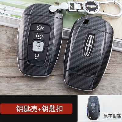 林肯大陆航海家车钥匙套