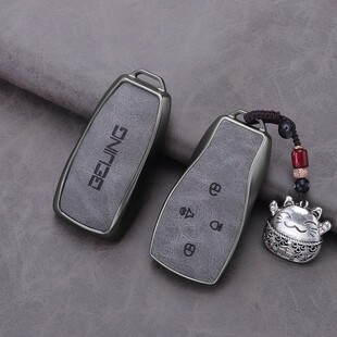 北京bj40钥匙套增程2026款bj30车x7新bj60壳bj80绅宝x25专用x65扣