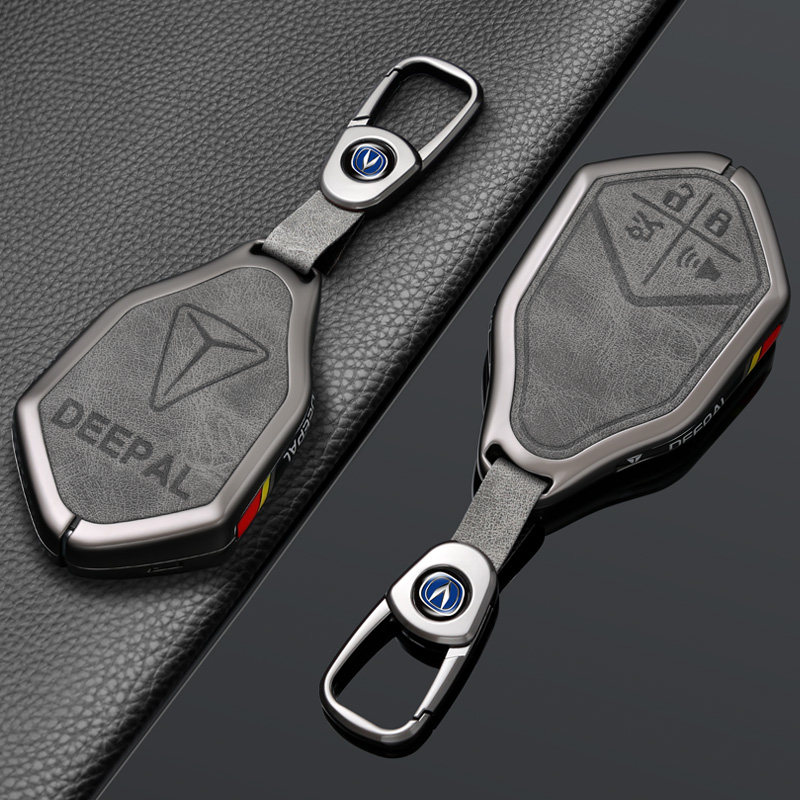 深蓝s05钥匙套sl03汽车s07扣s7高级感g318金属材质智能遥控器壳男
