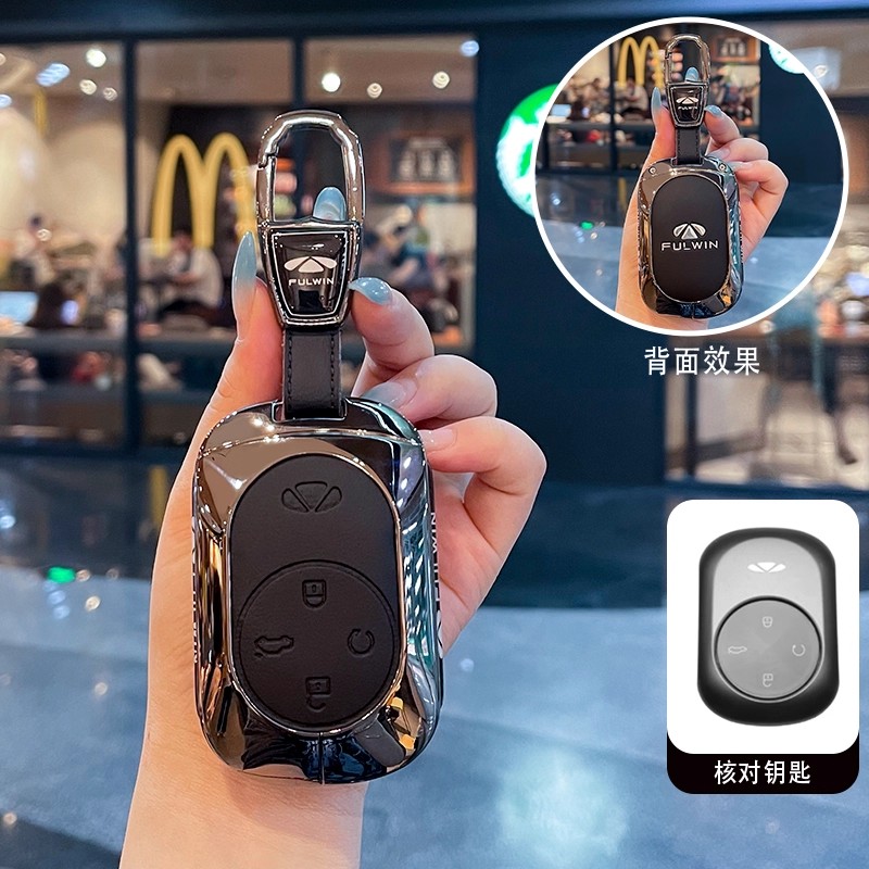 适用奇瑞风云A9L钥匙套2025款A8L高档X3男X3plus壳X3L包T8T9T10扣