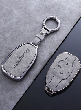 广汽传祺gs3钥匙套影速影豹m8宗师gs8影酷e9专用ga8包j15扣j16壳