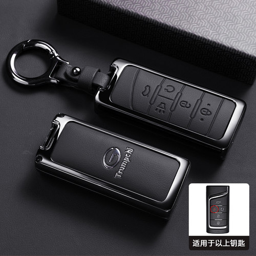 专用广汽传祺GS4plus钥匙套GS8传奇GS3壳GS5车改装扣M8全包M6pro