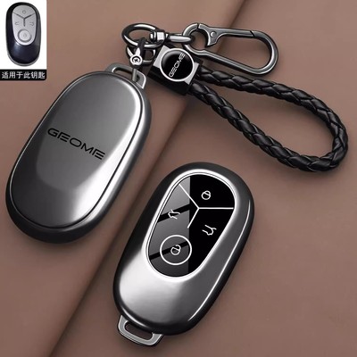 专用吉利星愿钥匙套2026款心愿自由版探索版高档 汽车保护壳扣包