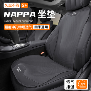 适用起亚K2K3K5EV5智跑奕跑汽车冰丝坐垫背靠垫四季 透气高档薄款