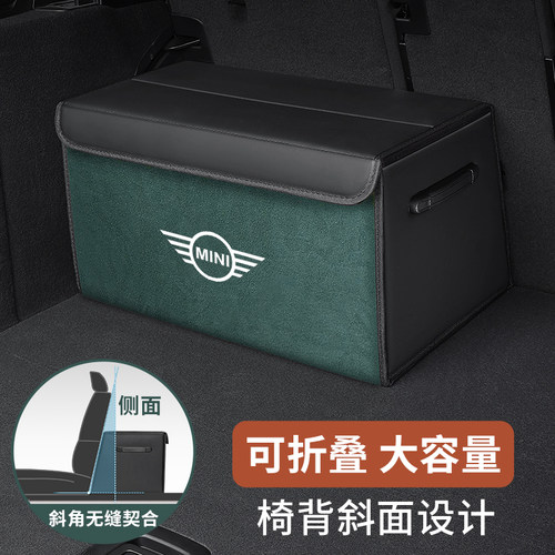 宝马miniACEMAN汽车后备箱