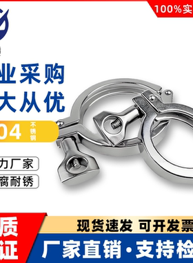 法兰盘重型管道快装接头
