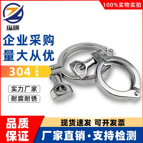 法兰盘重型管道快装接头