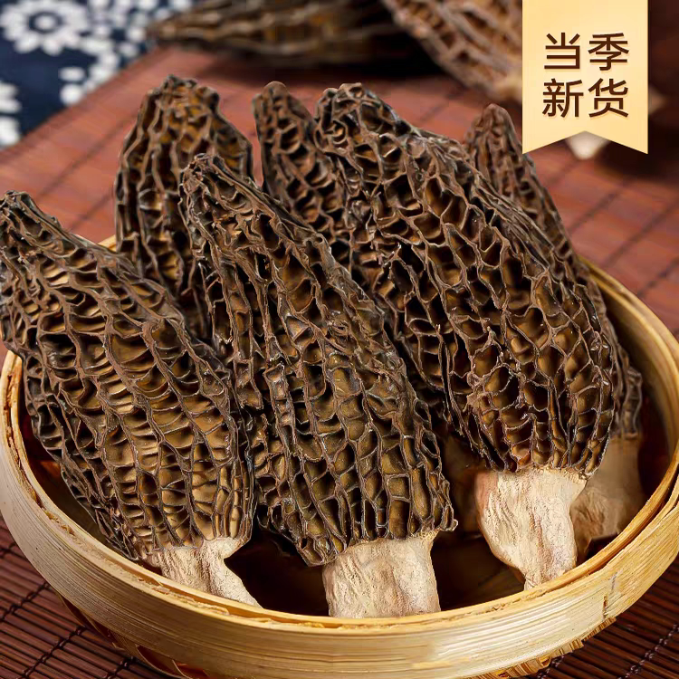 云南羊肚菌精选干货野生500g羊肚茵牛肚菌特级纯干羊肚菇蘑