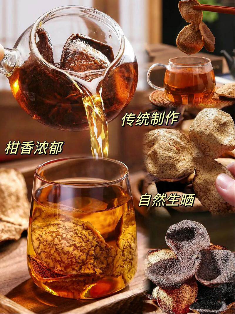 三年陈皮中药材250克/500g老陈皮泡茶泡水三年老陈皮干货正品