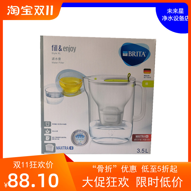 碧然德新款台上式壶过滤德国brit滤芯设计师厨房自来水净水器家用怎么样,好用不?