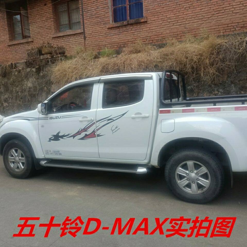 江西五十铃瑞迈皮卡D-MAX侧脚踏板瑞迈踏板脚踏板铃拓脚踏板改装