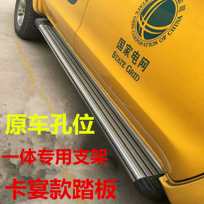 适用福田拓陆者侧踏板e3e5