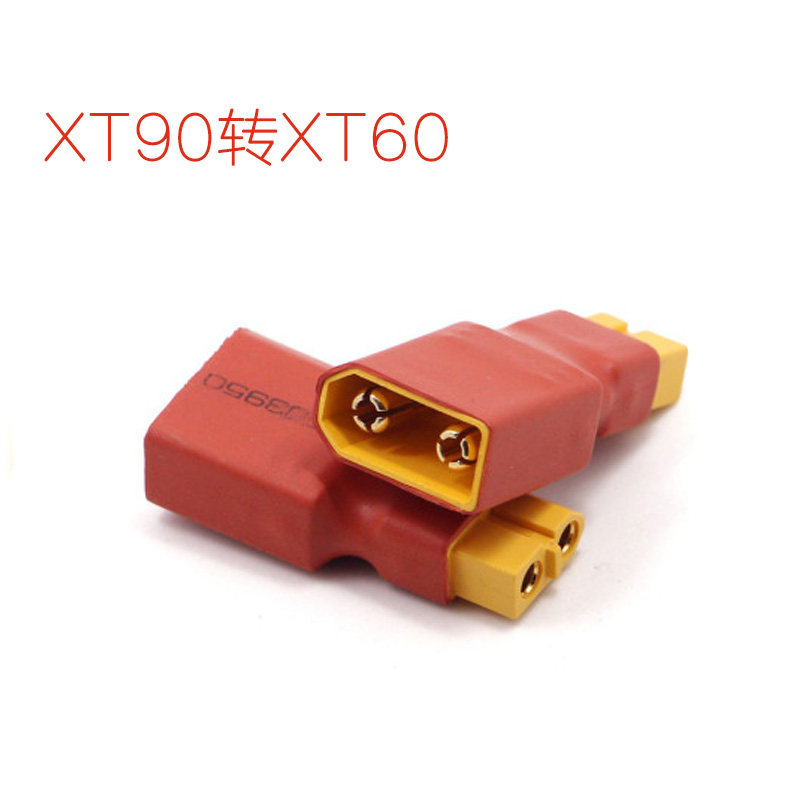 TRAXXAS 大S大E 转接头 锂电转接线 充电器转接线 XT90转XT60