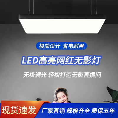 理发店灯超亮网红灯发廊美发店专用无影灯店铺商用led造型吸顶灯