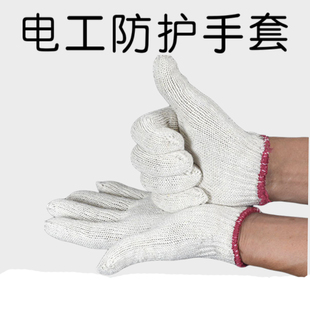 纯棉耐磨手套工厂劳保汽修工作防尘防割防护棉纱手套舒适透气一双