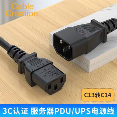 全铜电源线接凌达让利促销