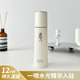 独愚焕亮柔肤水110ml喷雾爽肤水护肤水保湿 水补水细腻光滑