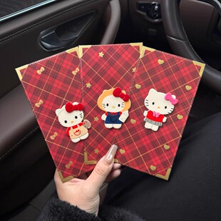 HelloKitty2026通用红包封立体KT过年创意卡通可爱新年春节压岁包
