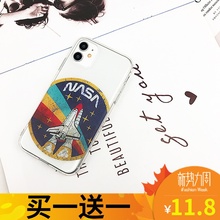 nasa潮牌s8三星s10 s9plus+手机壳1