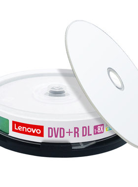 联想8.5G可打印空白光盘DVD+RDL刻录盘D9 DVD空白盘光碟光盘