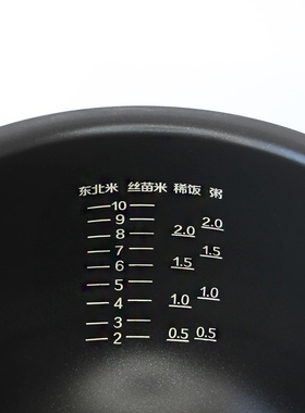 九阳电饭煲原厂配件内胆F-50FY1 50FY5不粘内锅F50FY-F311 F513