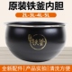 九阳土灶铁釜4L电饭煲 40T801球釜内胆 40T12 锅内胆适用F 40T7